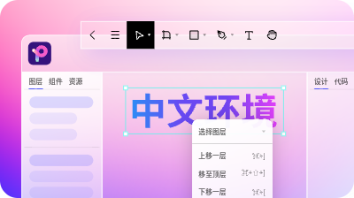 Adobe XD 存在的体验痛点