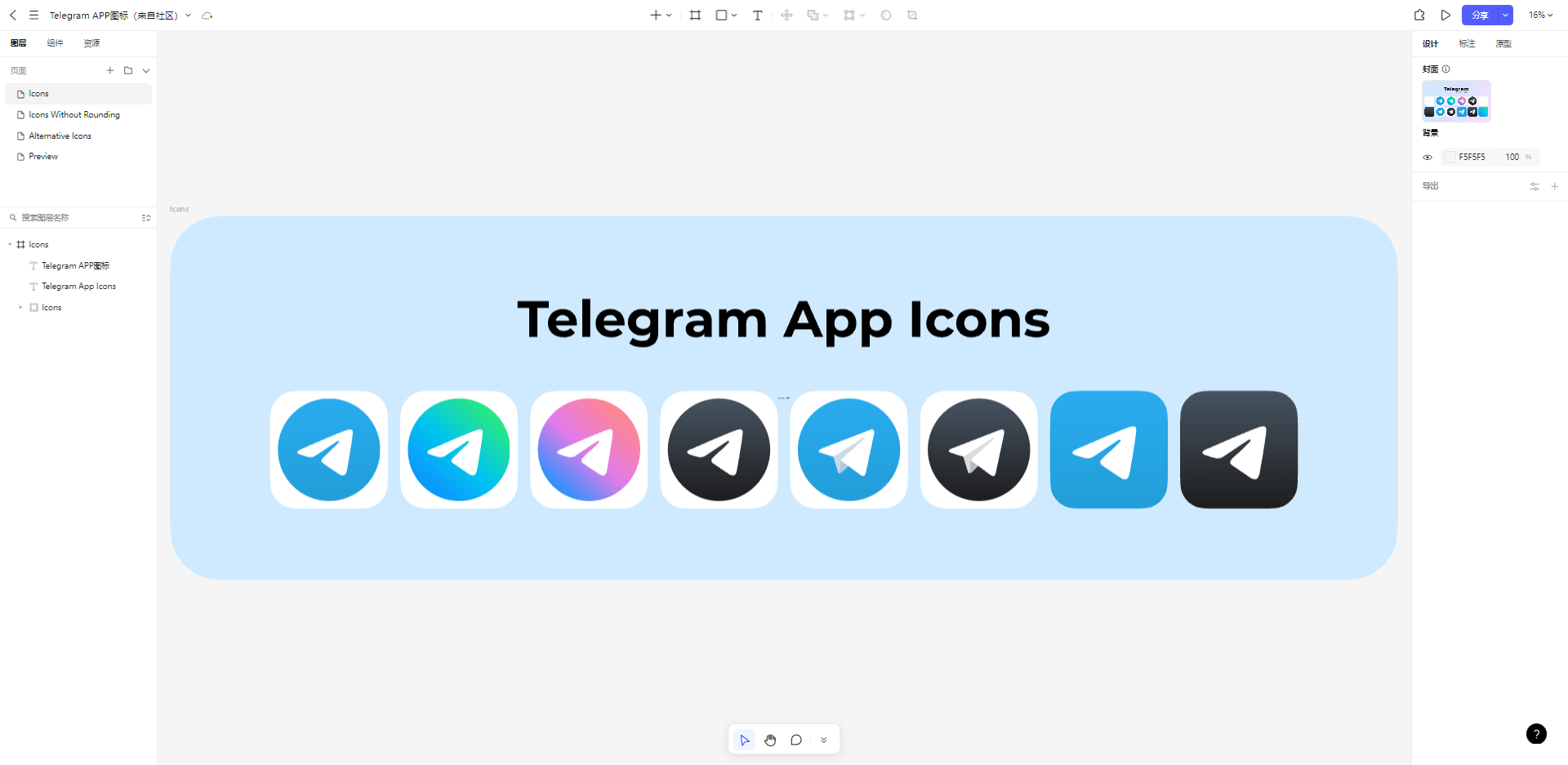 telegram app icons