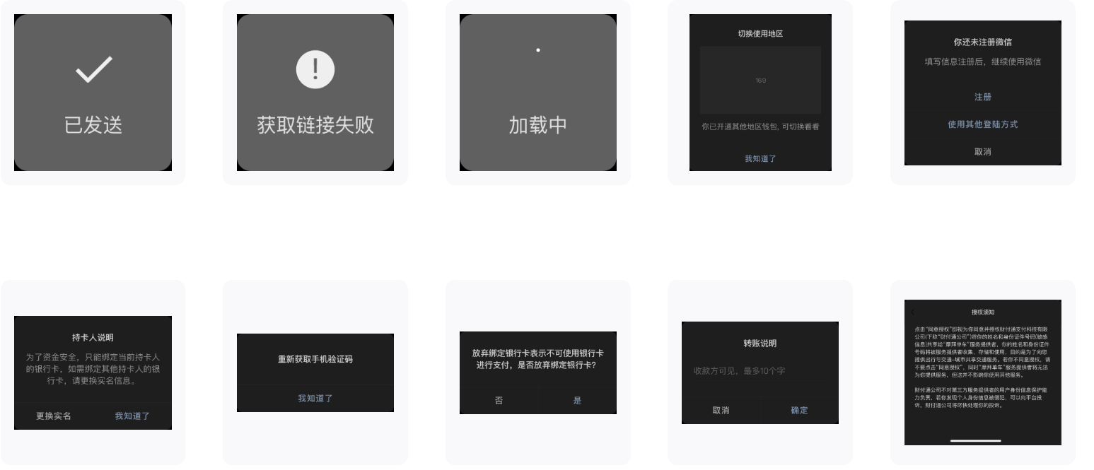 使用日常语言