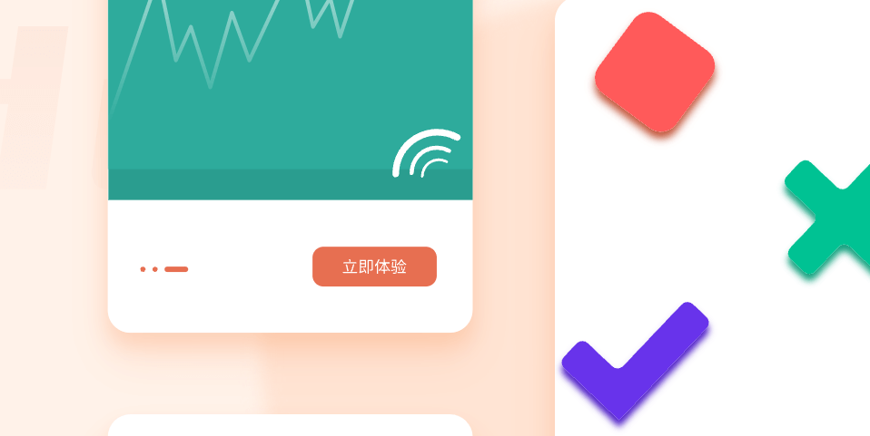 状态指示器