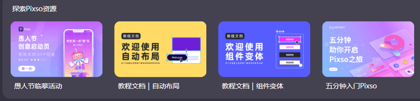 学习和探索