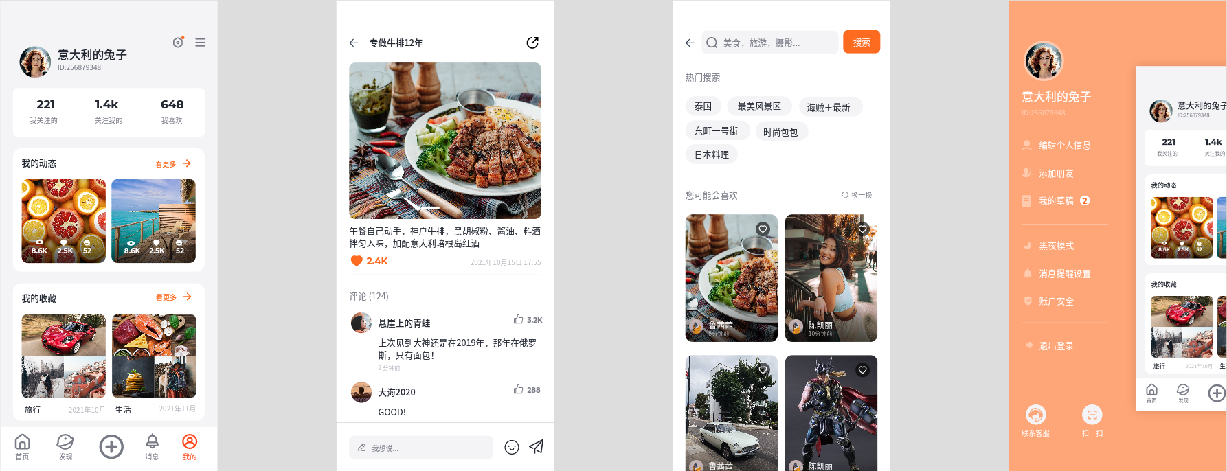 pixso ui设计案例