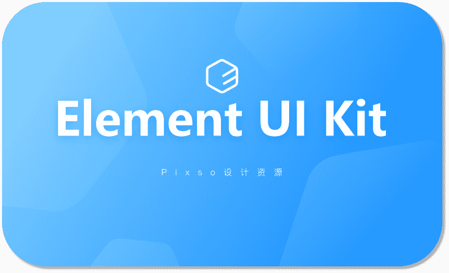 Element UI Kit