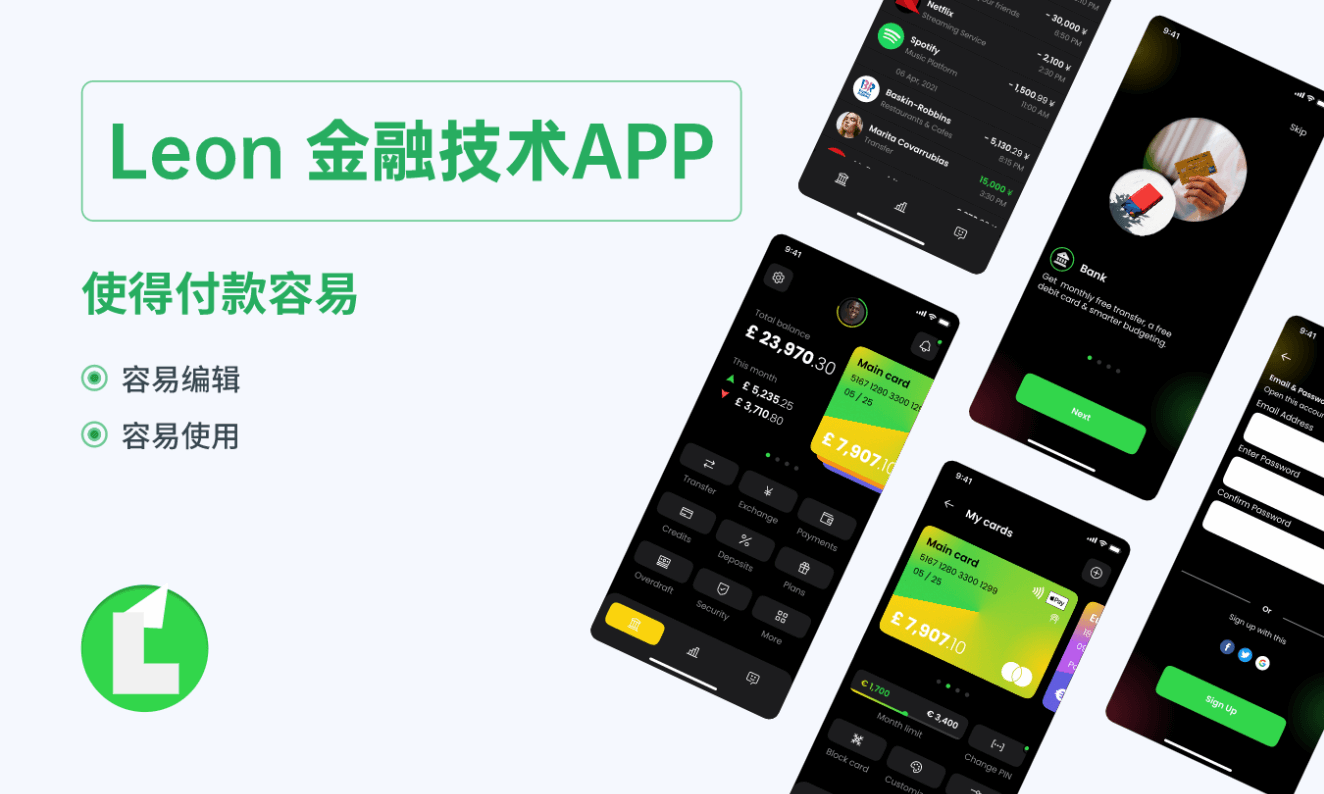手机银行app设计