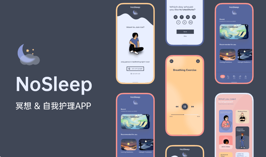 冥想app UI套件