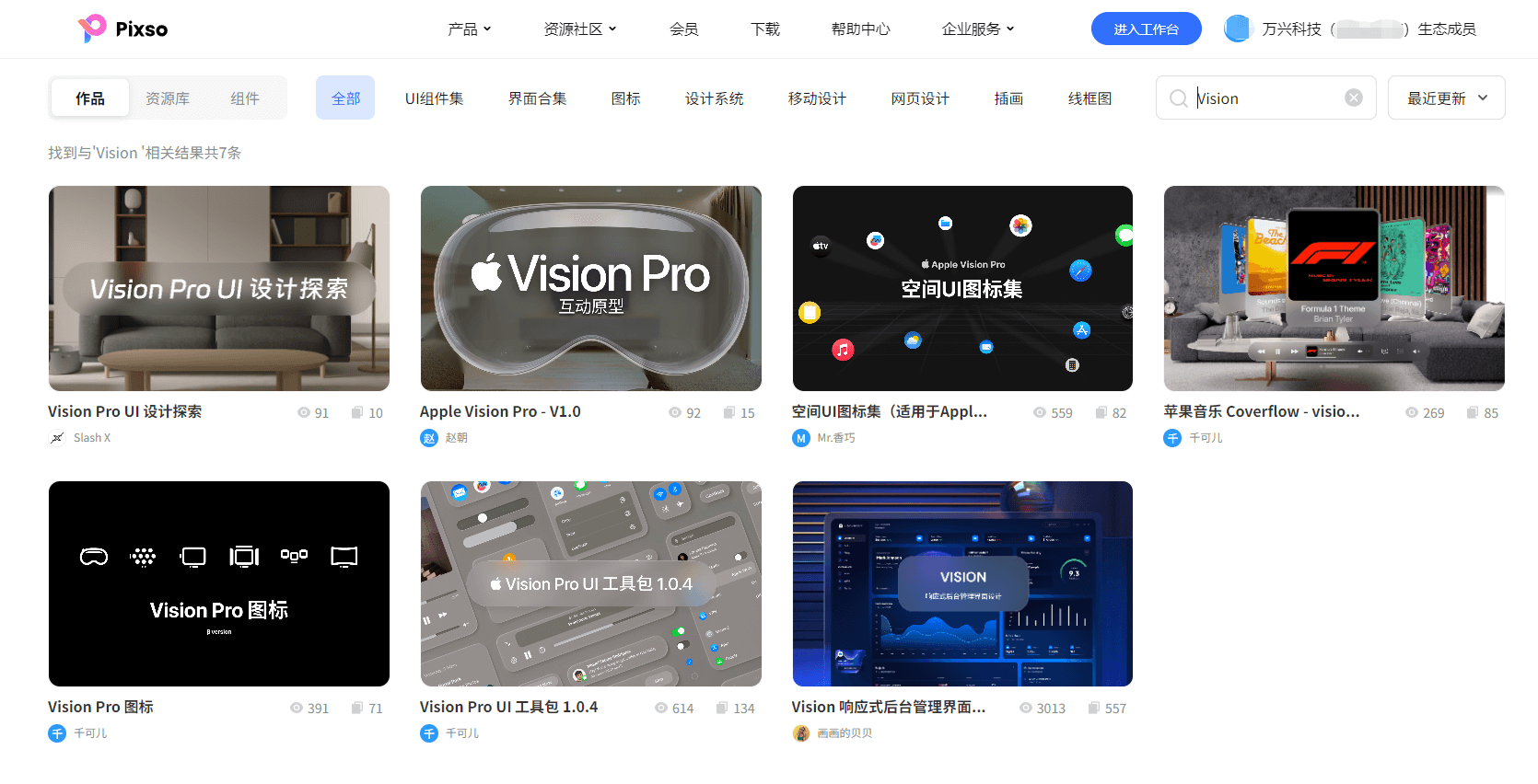 苹果apple vision pro