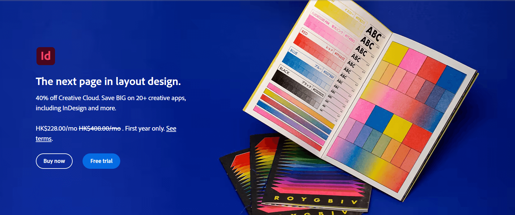 平面广告设计软件Adobe InDesign