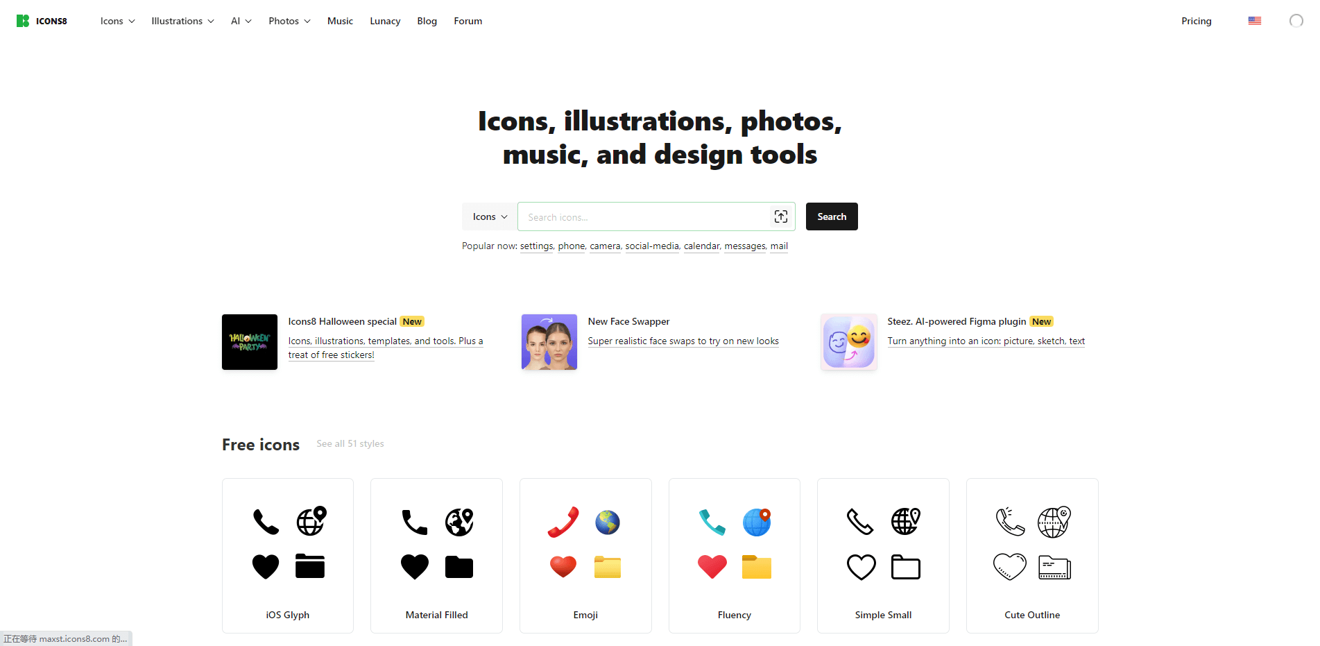 icon在线生成网站IconShock
