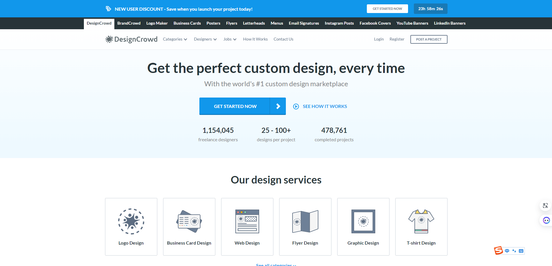 平面设计网站DesignCrowd