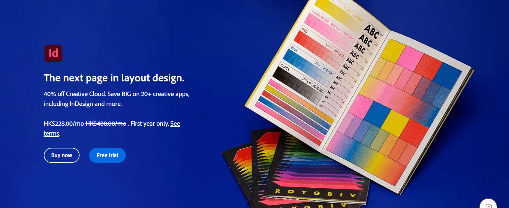 平面设计软件Adobe InDesign 