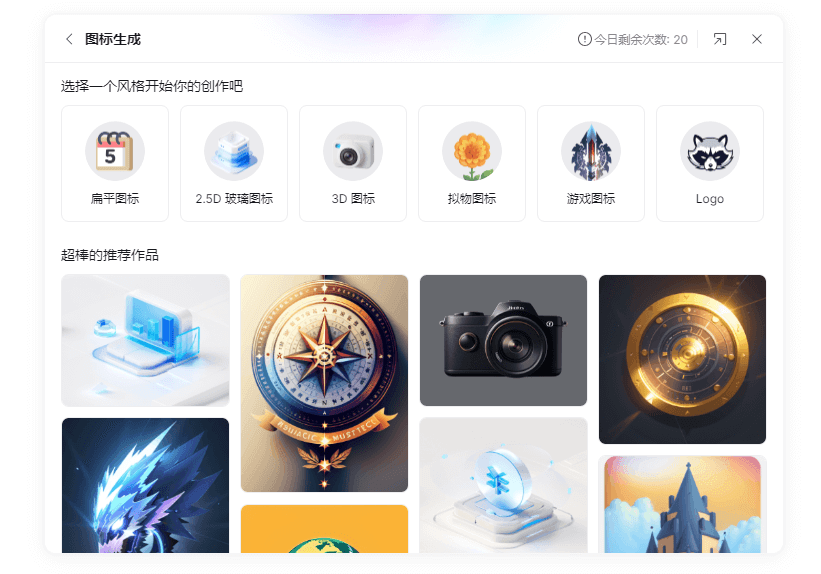 logo设计网站Pixso