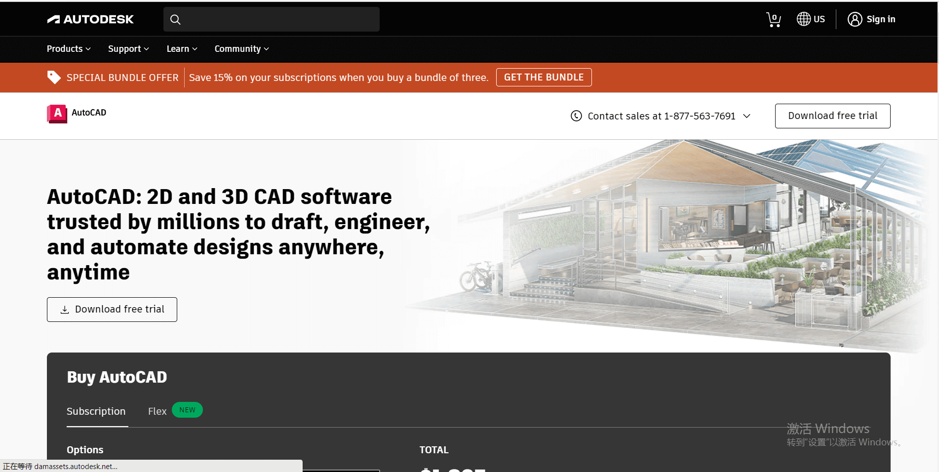 设计软件AutoCAD