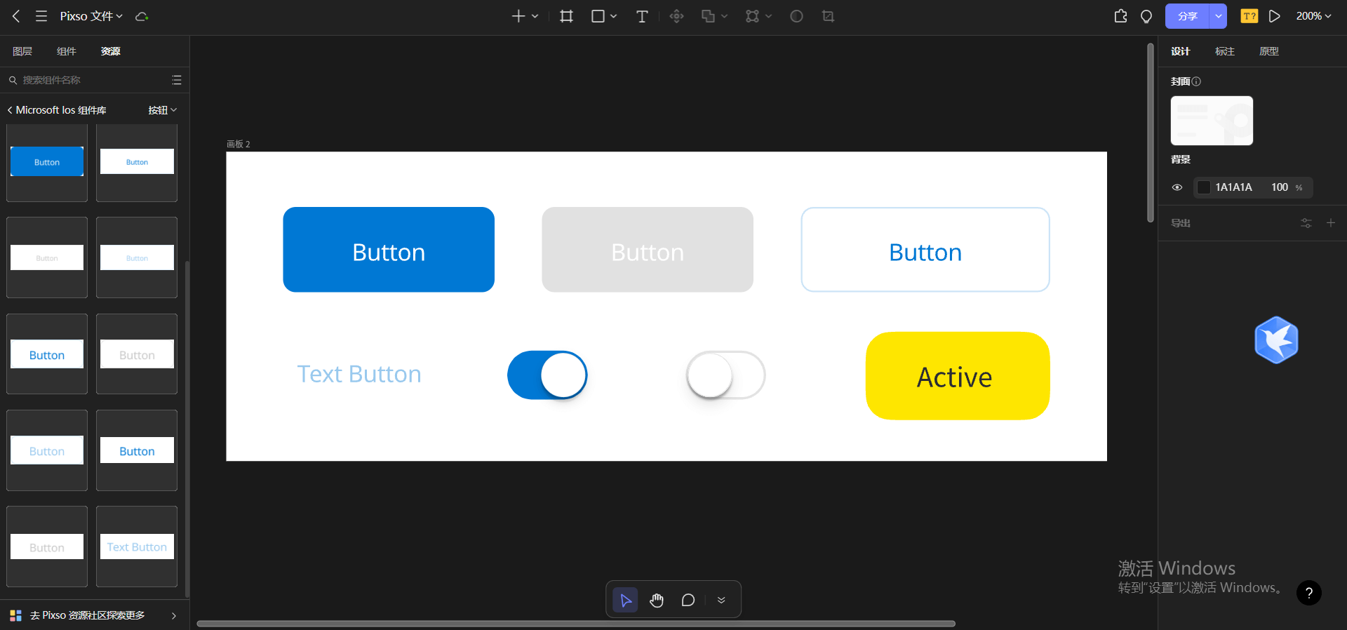 iOS UI工具包按钮