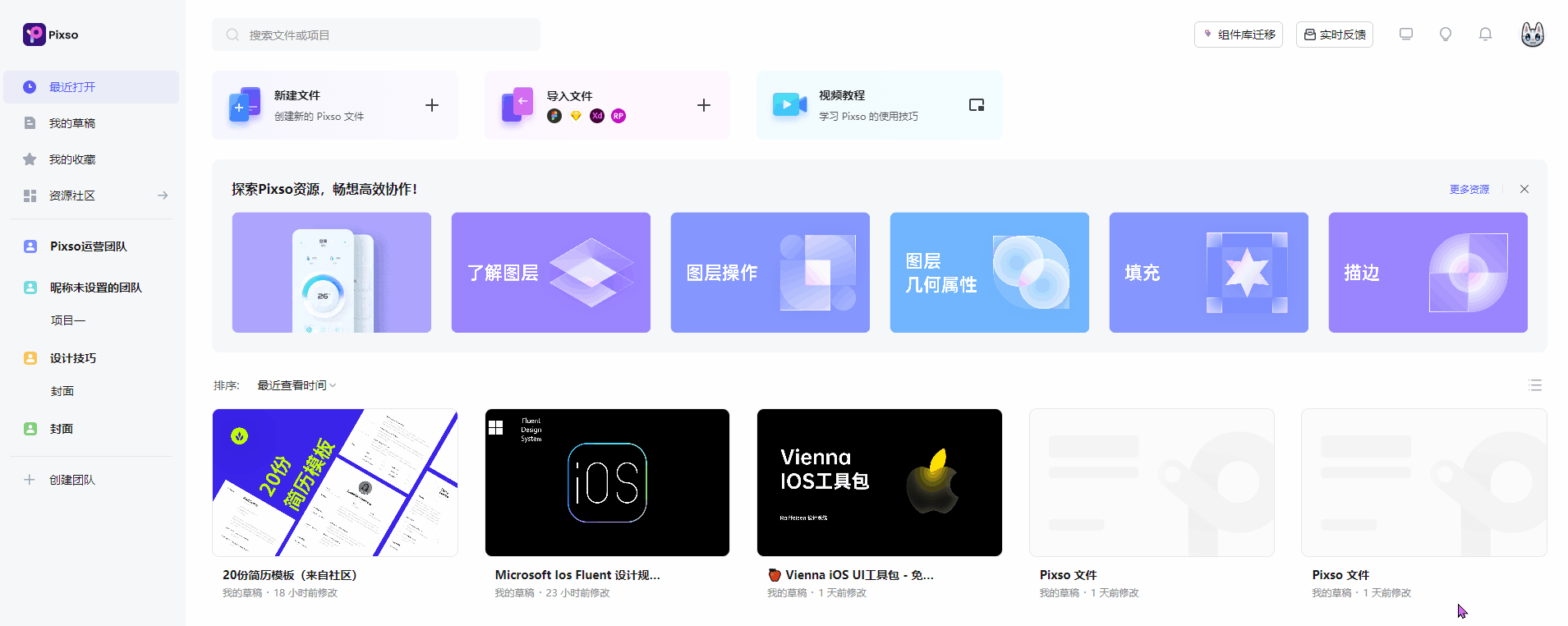 Adobe XD Adobe XD