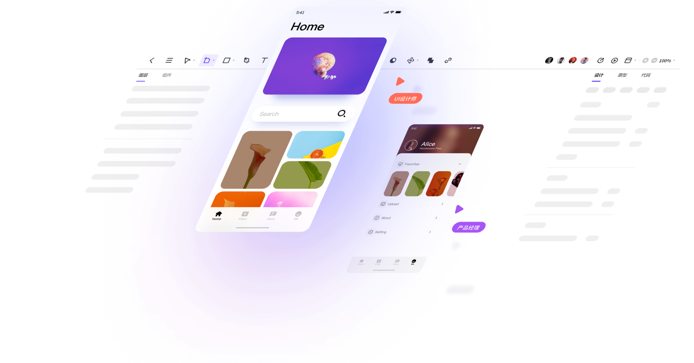 Uiデザインコラボレーションツール Pixso
