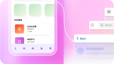 原型跳转
